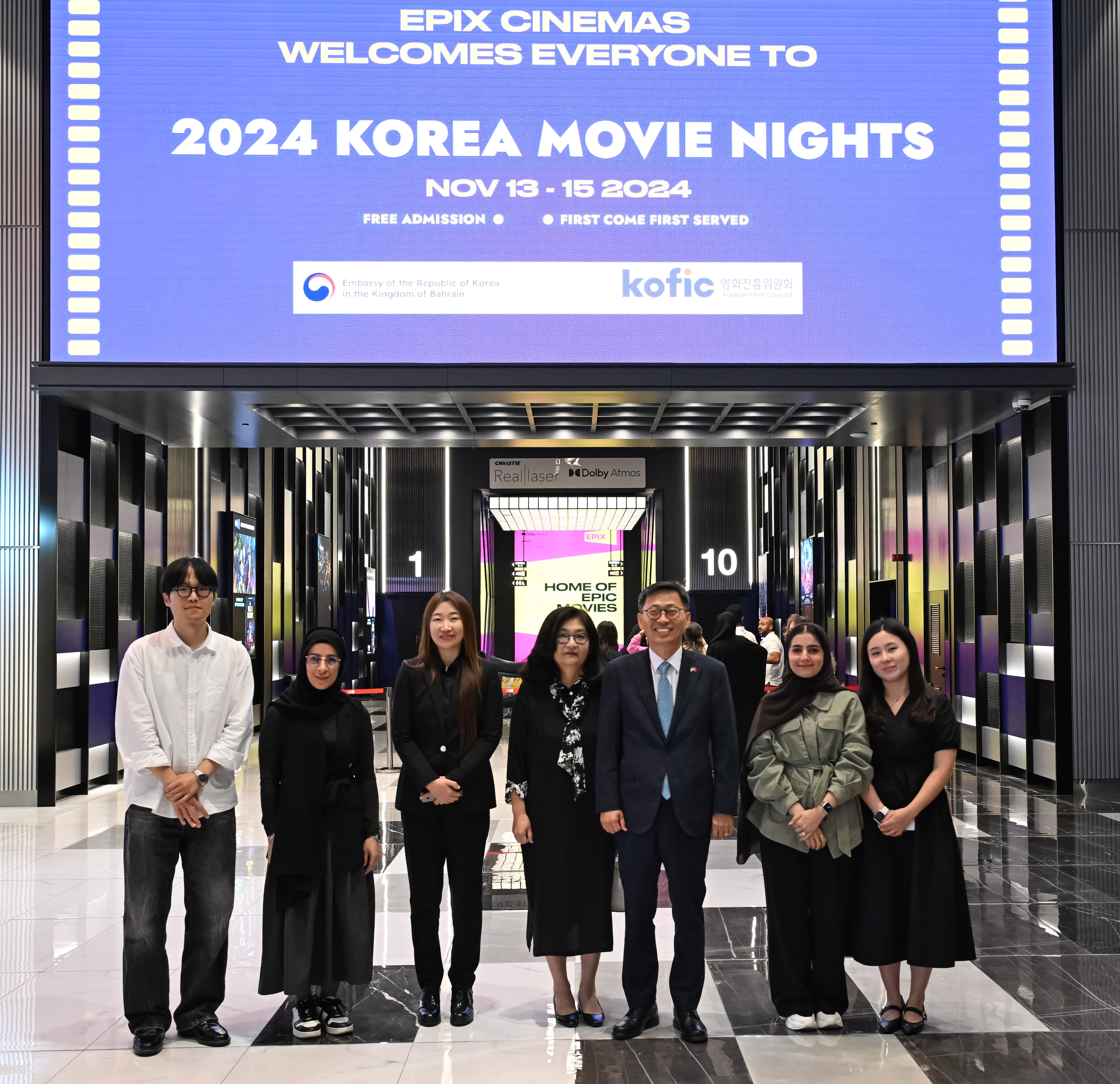 2024 한국영화주간(2024 Korea Movie Nights) 개최 (11.13-15)