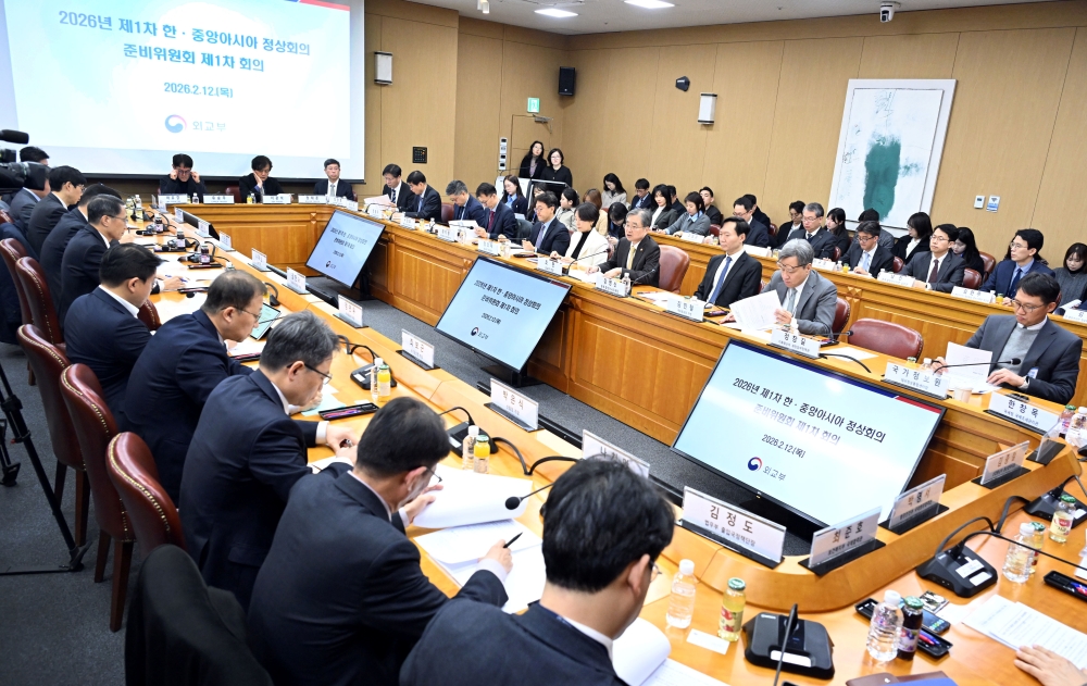 2026년 제1차 한·중앙아시아 정상회의 준비위원회 제1차 회의(2.12.) 개최